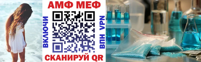 Amphetamine 97%  продажа наркотиков  МЕГА зеркало  Нерехта 