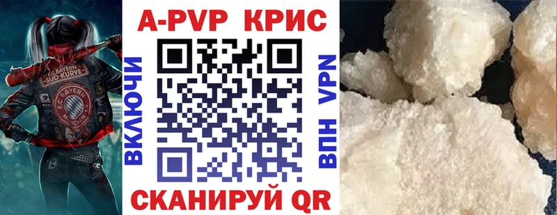 Alpha PVP VHQ  сколько стоит  Нерехта 