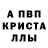 Первитин кристалл hillang Akiang