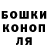 Cannafood конопля Giorgi Karax.