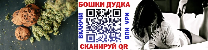 наркотики  Нерехта  Печенье с ТГК конопля 