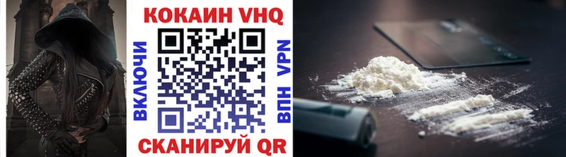 COCAIN Эквадор  Нерехта 