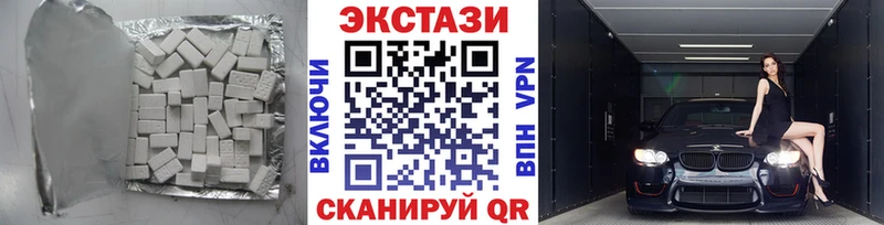 ЭКСТАЗИ круглые  Нерехта 
