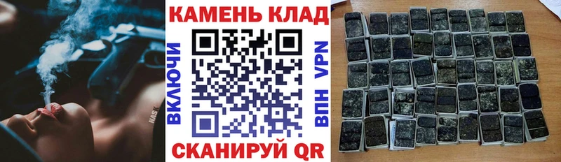 где можно купить наркотик  Нерехта  ГАШИШ гарик 