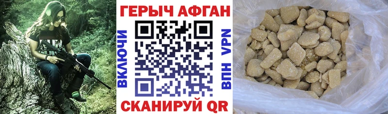 Героин герыч  Нерехта 