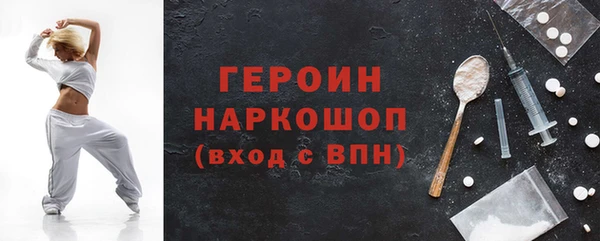 мефедрон VHQ Майский