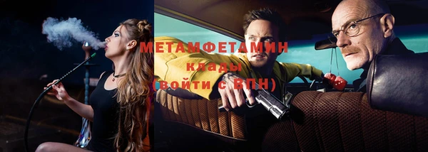 тгк Медногорск