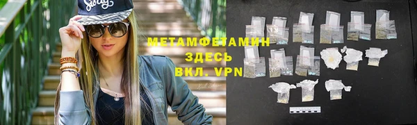 тгк Медногорск