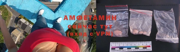 тгк Медногорск