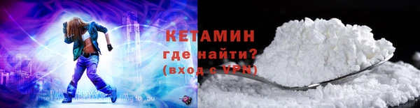 мефедрон VHQ Майский