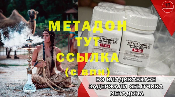 тгк Медногорск