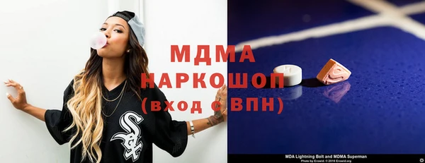 тгк Медногорск