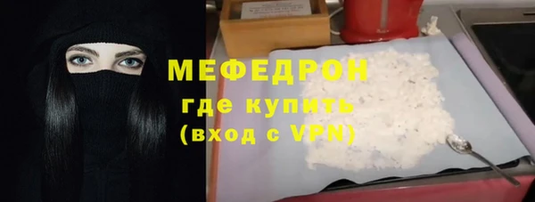 тгк Медногорск