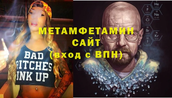 тгк Медногорск