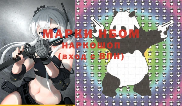 кокс Магас