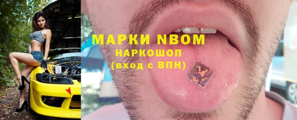 мяу мяу кристалл Лихославль