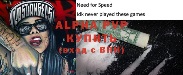 мефедрон VHQ Майский