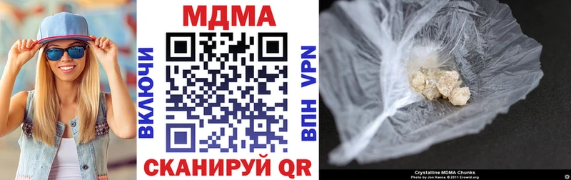 МДМА молли  ссылка на мегу ССЫЛКА  Нерехта 
