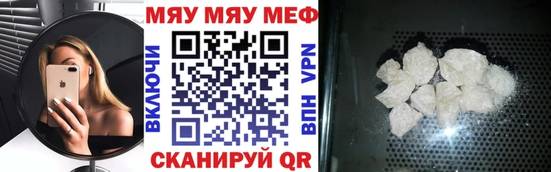 ОМГ ОМГ зеркало  цена   Нерехта  МЕФ мука 