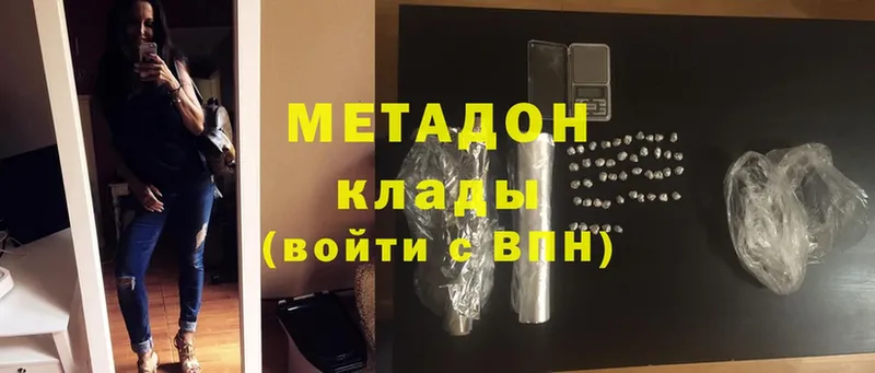 Метадон VHQ  цены наркотик  Нерехта 