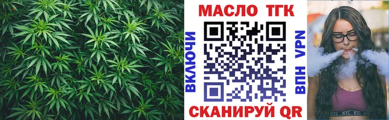 купить наркоту  Нерехта  ТГК Wax 